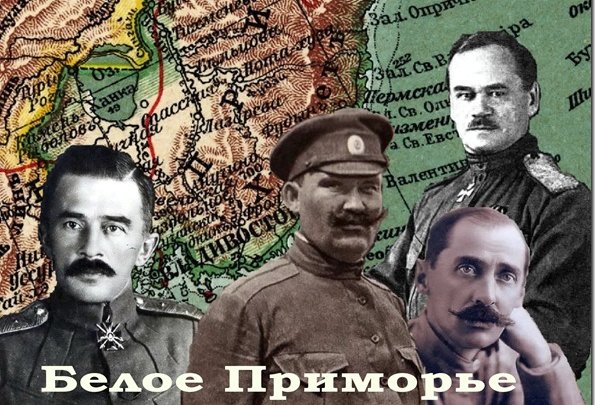 90-лет Исходу Земской Рати из Владивостока .