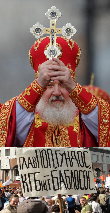 Патриарх Кирилл,своей безумной поддержкой клинического русофоба Путина,сделал всех православных (в глазах народа, который свергнет чекистскую хунту) частью ненавистной тирании.