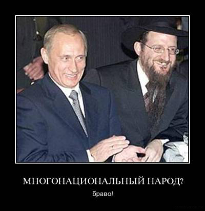 Путин патриот и вовсе не русофоб,просто ему всегда задают неправильные вопросы.