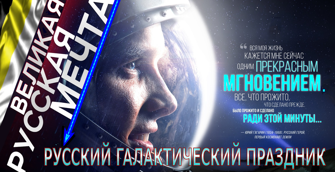 Русский Колумб
