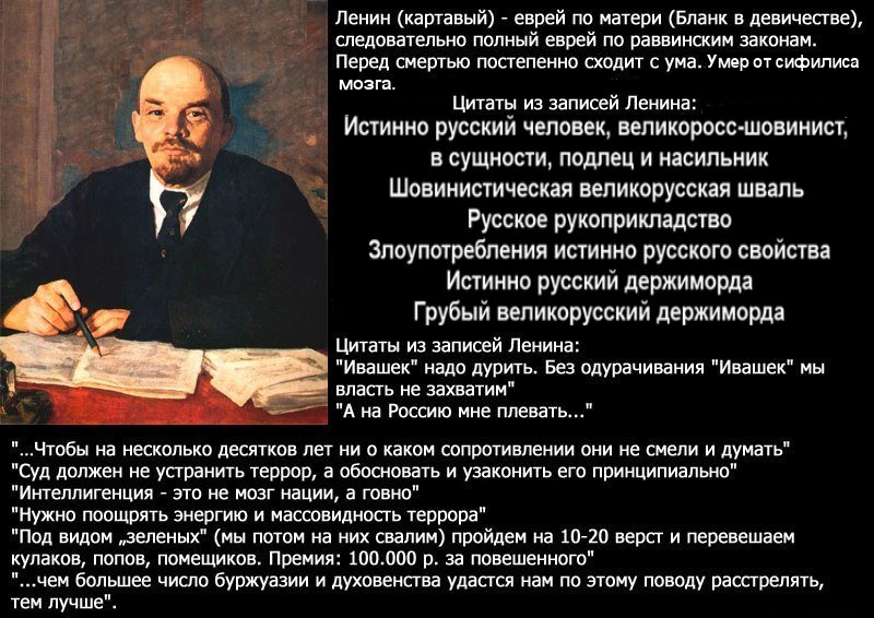 Сифилитик Бланк
