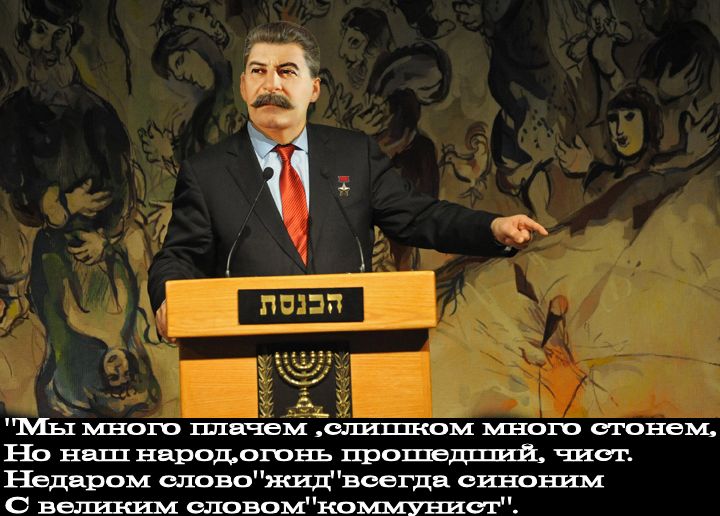 Государство  Израиль создал  диктатор Сталин,его подручные жиды-чекисты создали Моссад.