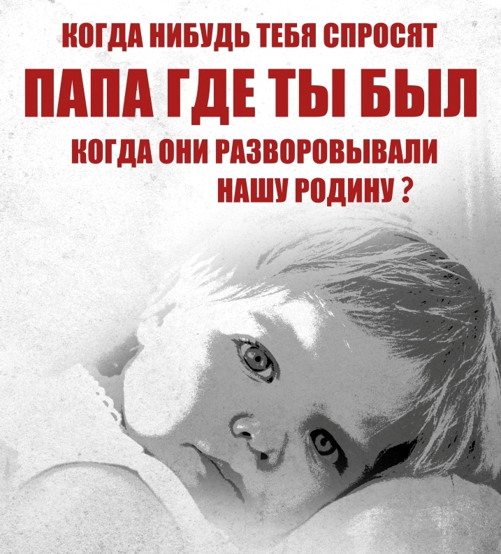 Воры могут спать спокойно – “Единая Россия” на посту!(Видео)