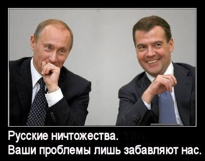 Предвыборная борьба в разгаре** Из зарождавшейся в 2014г., при И.Стрелкове, Новороссии, Путин и его кагал за четыре года сделали Отброссию: в Донбасс из РФ пришли “лихие,святые 90-е”.