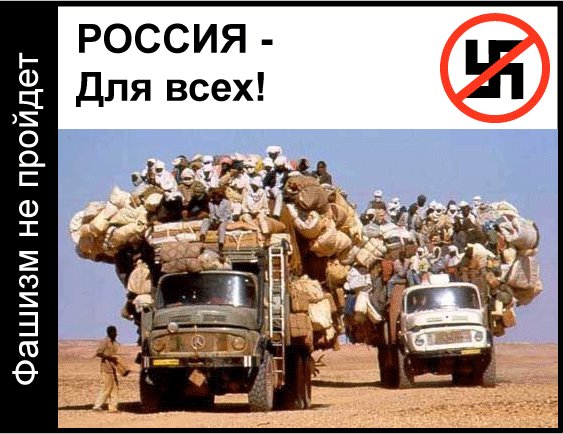 Ещё один смертельный друг русского народа мечтает наводнить Россию муслимами…А вы знали, что ислам-очень узколобая религия?