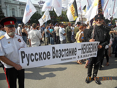 Русские Тавриды!Вас как баранов сначала передали Окраине,теперь хотят передать ЕвроГейСоюзу в вечное пользование. А-у,проснитесь!