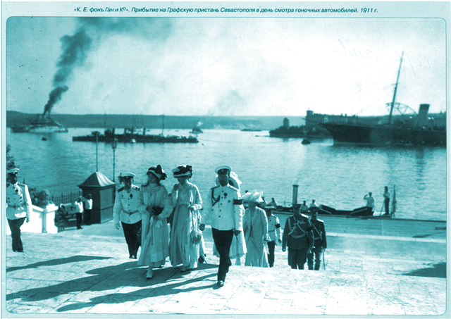 Дореволюционный Севастополь.