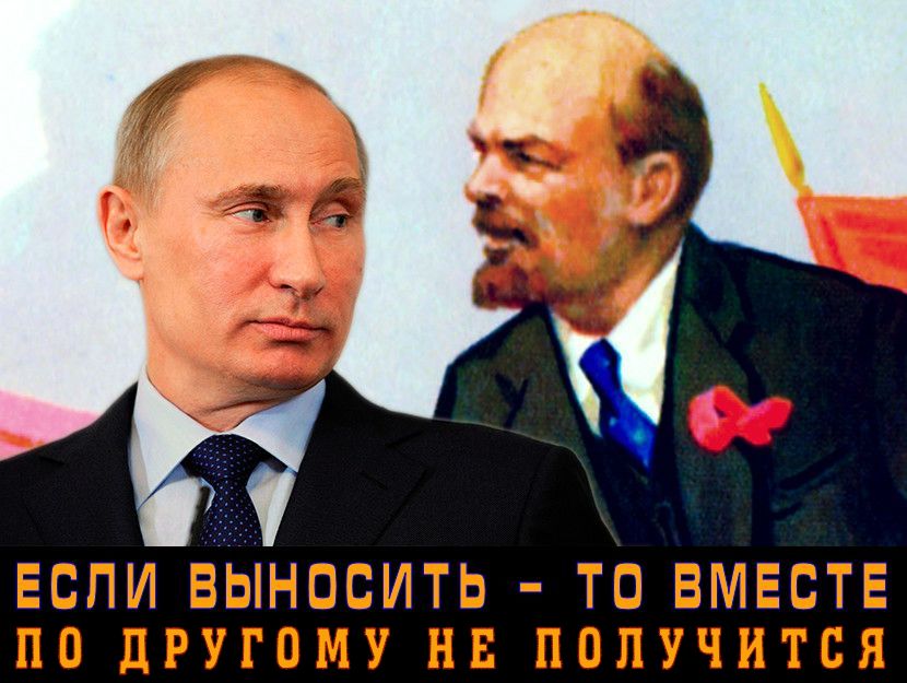 Режиссер еврей Смирнов призвал вынести «германского шпиона», еврея Бланка из Мавзолея.Да вот незадача, еврей Путин, – внук кошерного повара В.И.Ленина, категорически против выноса «святых мощей» «германского шпиона».