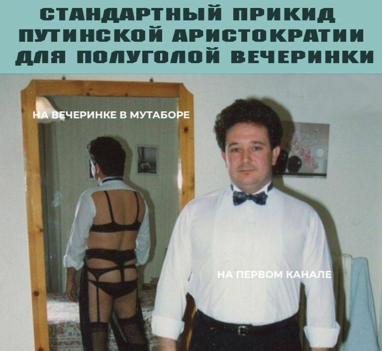 “Да. Они скотоподобный сброд. Но сброд торжествует там, где ему это позволяют, и где есть питательная среда”.. То, что этих скотов простят, нет никаких сомнений. Вся эта пидорасня – Путина друзья. – “Все скоты равны, но некоторые скоты равнее других”.. «Убирать эту путинскую “аристократическую грязь” – не стыдно. Стыдно жить в этой “грязи”».