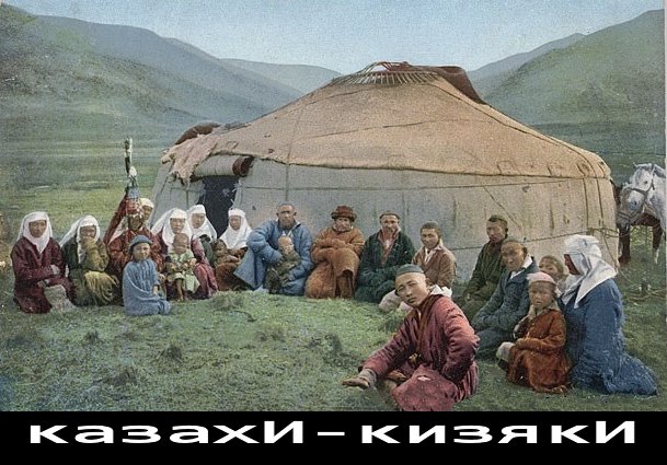 Кизяки видят, что русских — можно нагибать .