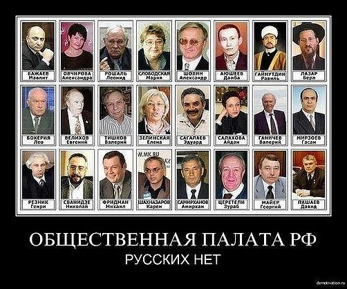 Атаки Запада и скудоумие чекистов расширяют трещины в «элите» РФ.(Видео)