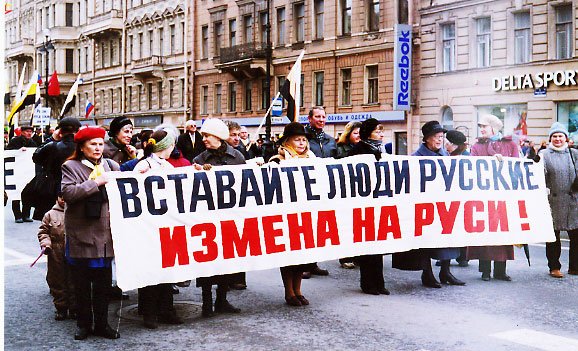 Всё больше русских начинают понимать: не зачистив Кремль – Киев не победишь.Новороссия – это русская земля,если изгоним жидоплесень из Киева и из Кремля.