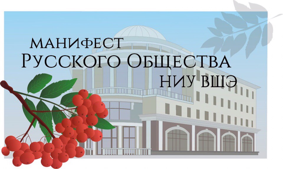 “Наша цель – говорить о великой русской культуре, о судьбах и истории России, оставаясь при этом вне политики” – Тогда вам ребятки прямая дорога к Константину Малофееву.