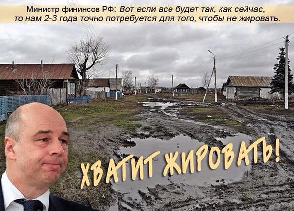 Россиянские власти приняли бюджет, социально ориентированный на увеличение кладбищенских территорий**Оптимизация русского населения – главнейшая задача оккупационного правительства.