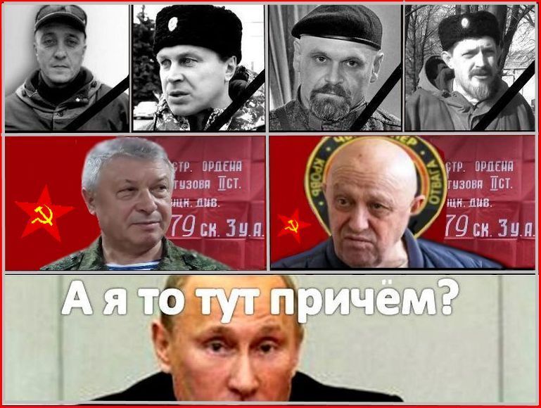 ОФИЦЕР СССРФ ГИРКИН-СТРЕЛКОВ – ДВУЛИКИЙ АНУС. Он объявил путинского генерала Алексеева – убийцей своего друга А.Мозгового, и пожелал этому генералу скорейшего выздоровления. – Офицеры-быдлосовки, они все такие.. Этот же генерал убил А.Беднова, Е.Ищенко, и П.Дрёмова.(Видео).