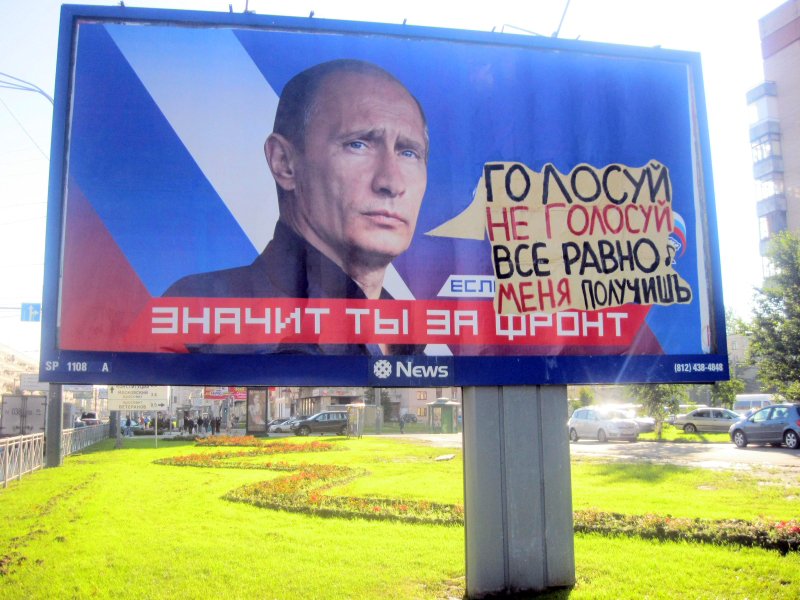 “Участвуя 18 сентября в выборах без выбора, вы уподобляете себя тому самому «резинотехническому изделию», которое выбрасывают сразу после использования”.