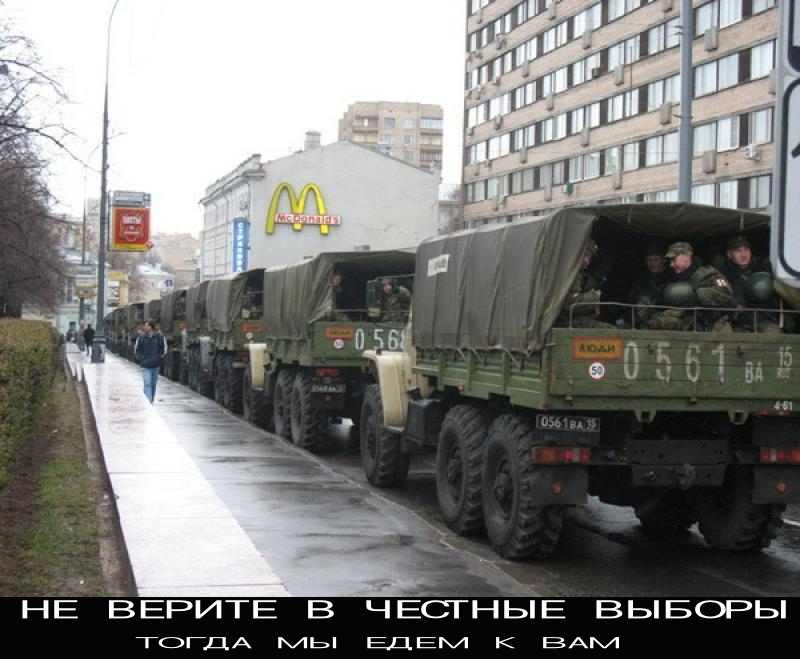 После того,как Путин изнасиловал страну в извращённой форме,растет количество недовольных.