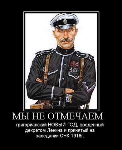 Спасибо Папе Григорию и товарищу Ленину: мы имеем запряженную впереди лошади телегу.