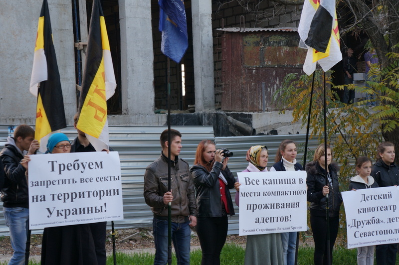 В Севастополе прошёл пикет против строительства синагоги еврейской общины «Хабад».