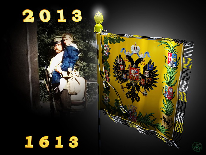 Никто из семьи Романовых не приедет на празднование 400-летия рода..Cамозванцы Кирилл и Кирилловна отпразднуют и без семьи.