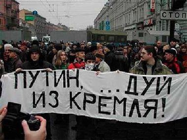 ЗомбоТВ РФ, как всегда гонит нам яркие праздничные картинки из «президентской» реальности, на одной из которых великий пу вещает мiру и клиру про успешное «преодоление дна» в 2015г.(Видео)