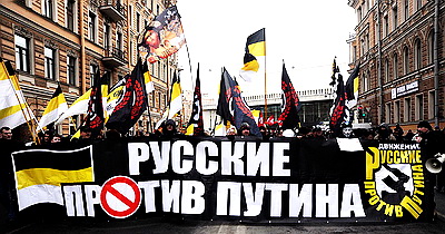5 марта в Москве — всеобщая русская мобилизация.Там будет интересная история.