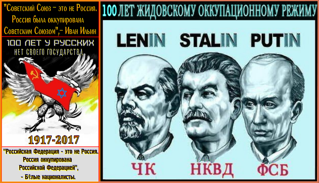 Известный русский киноактёр Михайлов: “К власти пришли швондеры (коммунисты: ленин, сталин, путин и др.) и шариковы (совки)”.
