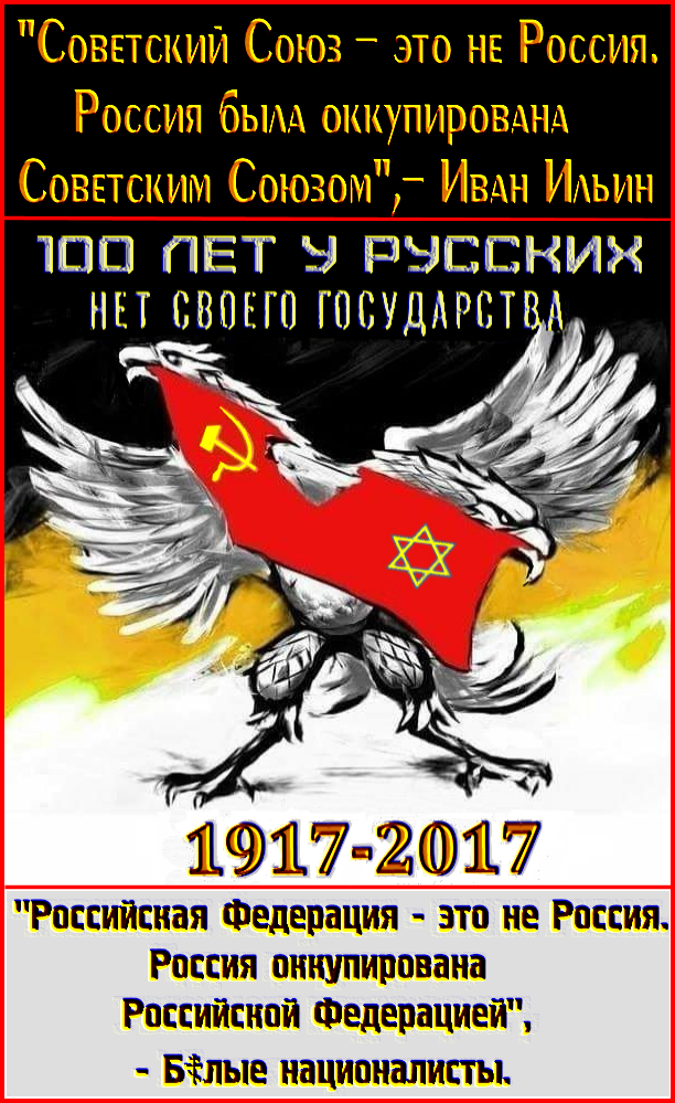 Хоть до одного судьи, но дошло: Советский Союз – “незаконно созданное государство”.