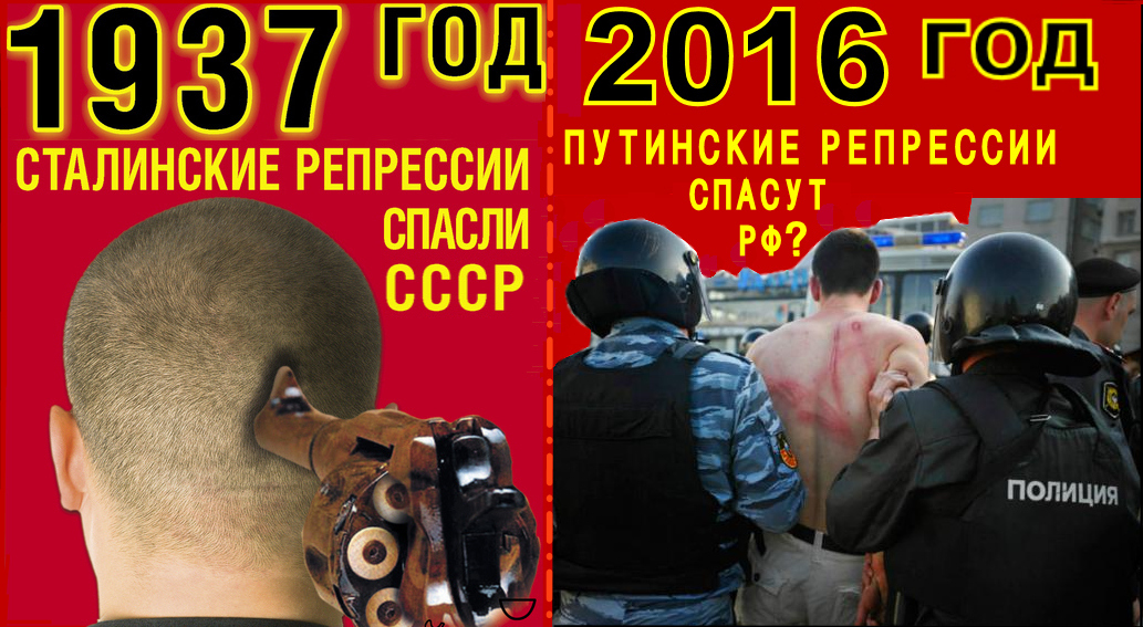 «Когда “кровавая гэбня” приходит за сталинистами-это не репрессии, это, всего лишь, Иосиф Виссарионович решил зайти в гости к одному из своих преданных и верных адептов. Так, запросто, “по-отечески”…»