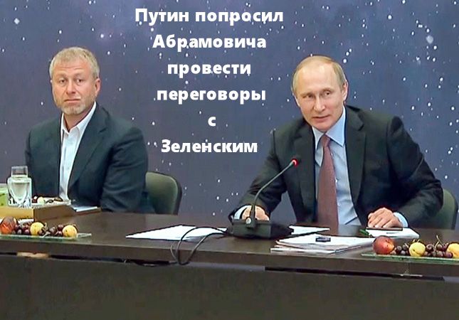 Поскольку речь идёт о государственной измене Верховного жидогнома Путина, МЫ-ИКС решили все материалы об этом объединить в одну статью… — уголовную, для него.