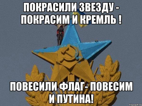 Привет соплежую пу или “путин опять всех переиграл”.