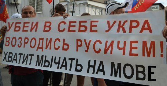 Одесситам не нужен великий ,могучий ,русский язык ,их устраивает ущербная хуторская мова.