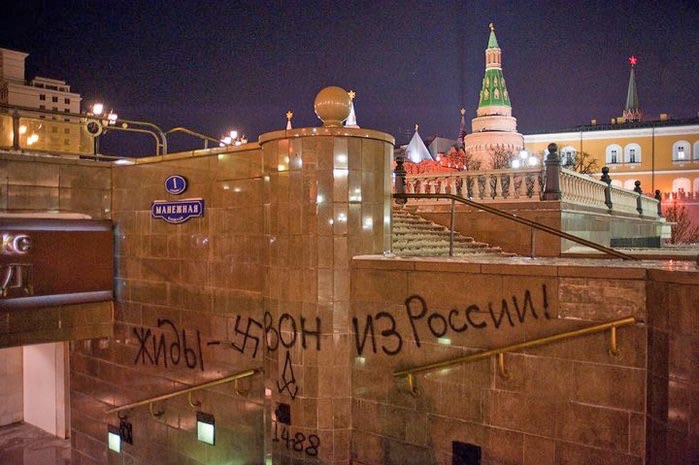 “Смерть жидам” на памятнике жидам. – “Что, сынок, и тебя жиды достали?” .. Жидисты-либерасты возмущены бездействием кремлёвских жидистов-чекистов по отношению к русским “нацистам, фашистам”.