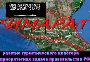 Развитие туристического кластера на Северном Кавказе – приоритетная задача правительства РФ.(Видео)