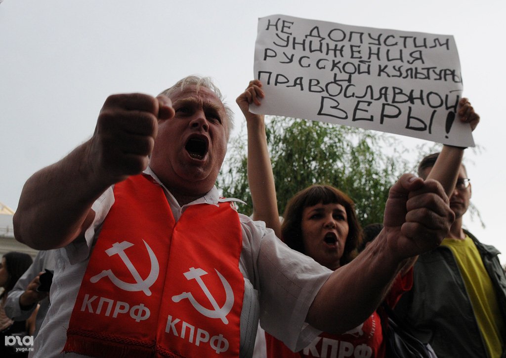 Порождения красной ехидны.