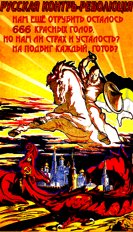 ЖЗЛ Коверды и Кутепова.. Вот как должна выглядеть русская контръ-революцiя, господа Б☦логвардейцы.. “Максимум (минимум), что мы можем сделать для них – помнить и продолжать их путь”.