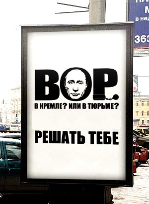 “Вывсёврёти!”.. “Пусть сам Путин скажет, что это не плагиат”.. Оказывается верховный лысогном даже диссертацию скоммуниздил.. Если поц из питерской подворотни – вор, то он вор во всём и всегда.
