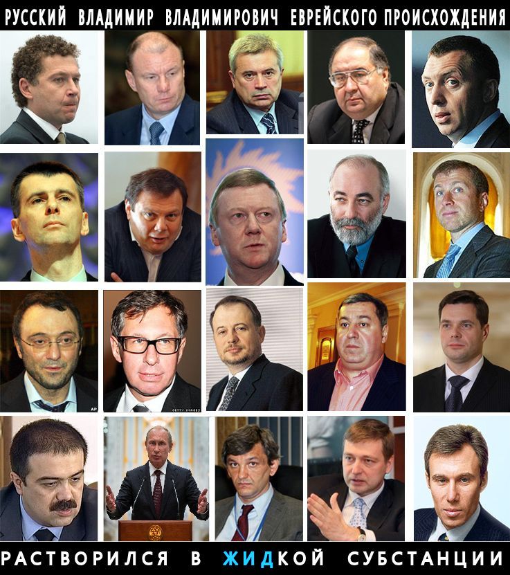 “Русские еврейского происхождения” (терминCиП) ,не дождавшись ВВП, сильно занятого защитой русских на Донбассе,отправились на родину паломничать.