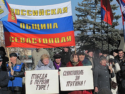 Фильм для идиотов,которые голосовали за Путина.Сначала кинули русских,теперь кидают и 200-летнюю базу ЧФ.