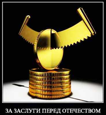 Сколково – это центр инновационных распилов бюджетных денег.