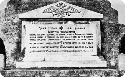 Иван Лукаш, «Голое поле», 1921 год.