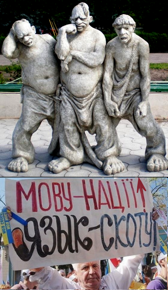 Мы понимаем русских, которые празднуют день крещения Руси (России) Русским Святым князем Владимиром, но что празднуют дебилы-украинцы из УПЦ КП 28 июля, мы не понимаем.