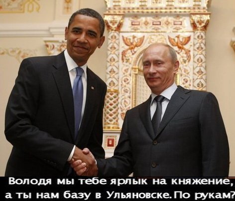 Путин разрывается:править хочется как Сталин,жить как Абрамович,при этом все труднее получить ярлык в Золотой Орде(США).