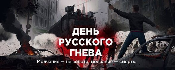 Будущие смерти будут на совести в том числе и тех русских,кто не вышел сегодня.(Видео)