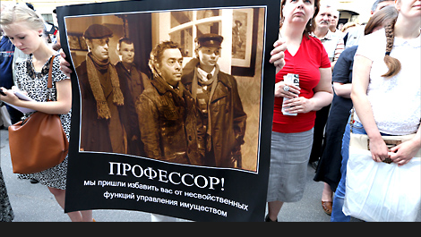 Совецкие академики предали будущих русских академиков..Учёные учёные.