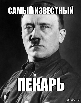 “Эта злодейская антисемитская атака — нападение на человечество», – любимый Трамп – счастье еврейское.. 80 лет назад, Гитлер – несчастье еврейское, напал на “человечество”.. Если бы он тогда добил это “человечество”, глядишь, оно бы сегодня не правило в Кремле и мы бы жили в русской стране.