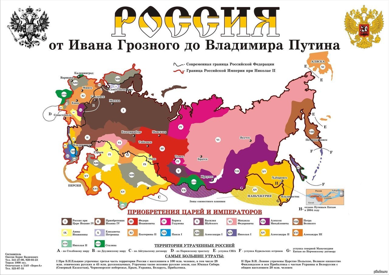 #Новороссия это всё МЫ, от Камчатки до Калининграда#..#И от карпатских лесов до ледяной Колымы – всё это наша земля, всё это МЫ#