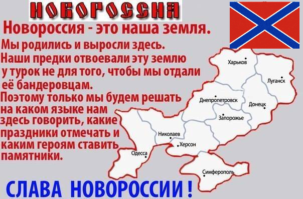 Куда покатится война.