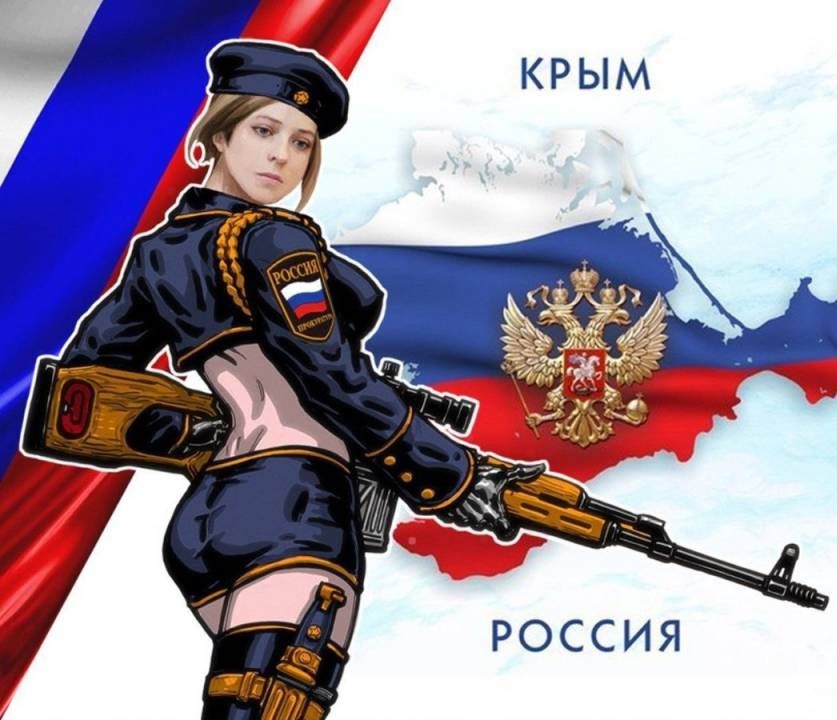 Наша суперсмелая НяшаНаташа похоже обосраша.. На стояния против “Матильды” ни 1 августа , ни 12 не явилась, хотя звала на них даже Учителя.. Да и на МинЖидКульт Мединского заяву в прокуратуру не подаёт, понимает, что за МЖК уже торчат уши Путина, которому она поклялась в любви до гроба.