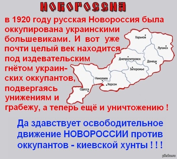 Что путин хочет и может на Украине?